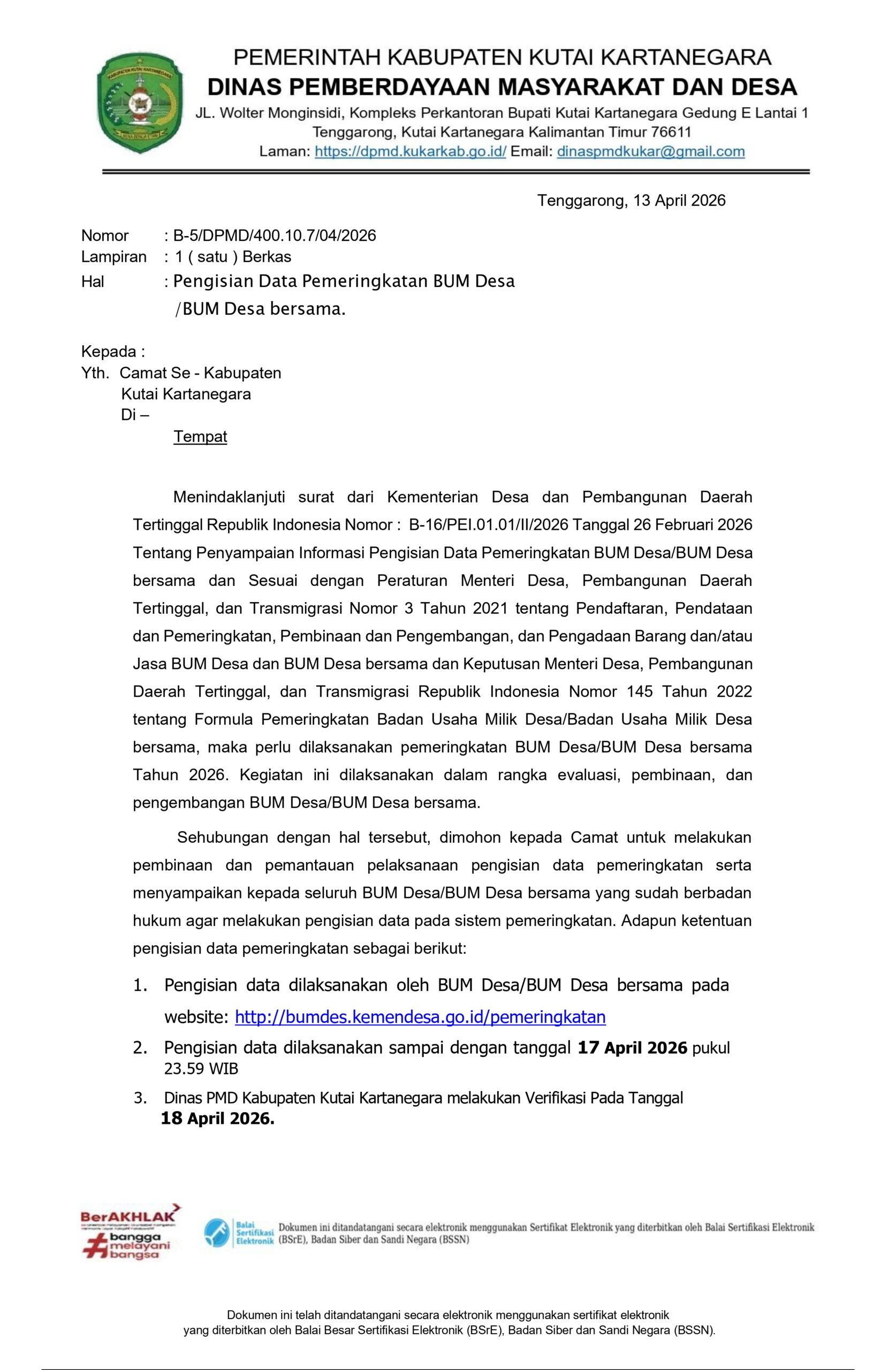 DPMD KUKAR MINTA PERCEPATAN PENGISIAN DATA PEMERINGKATAN BUM DESA TAHUN 2026